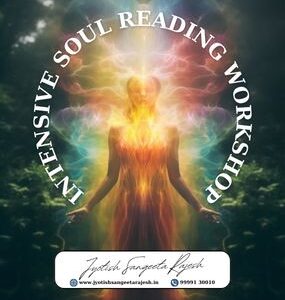 Intensive Soul Reading